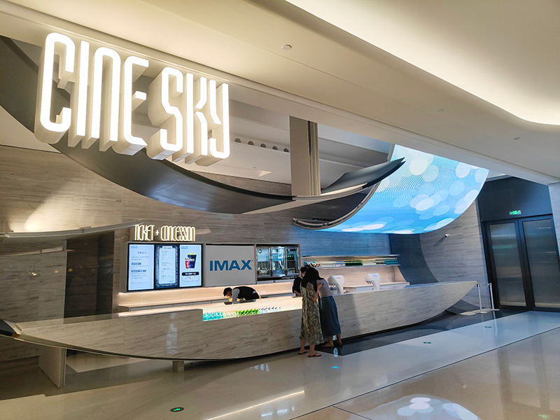 深圳龙华壹方城CINESKY影院LED通明屏项目
